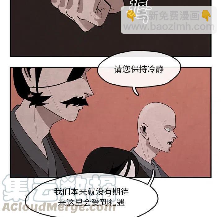 《灵族》24 第49页