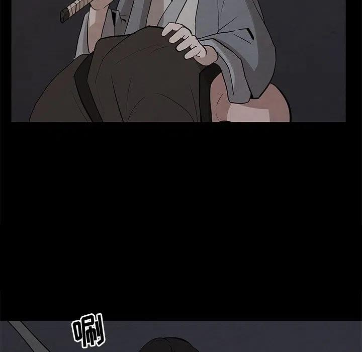 《灵族》27 第11页