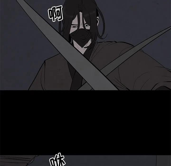 《灵族》27 第12页
