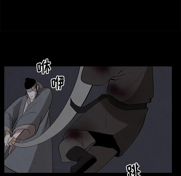 《灵族》27 第17页