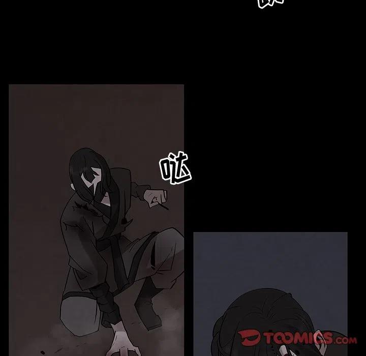 《灵族》27 第18页