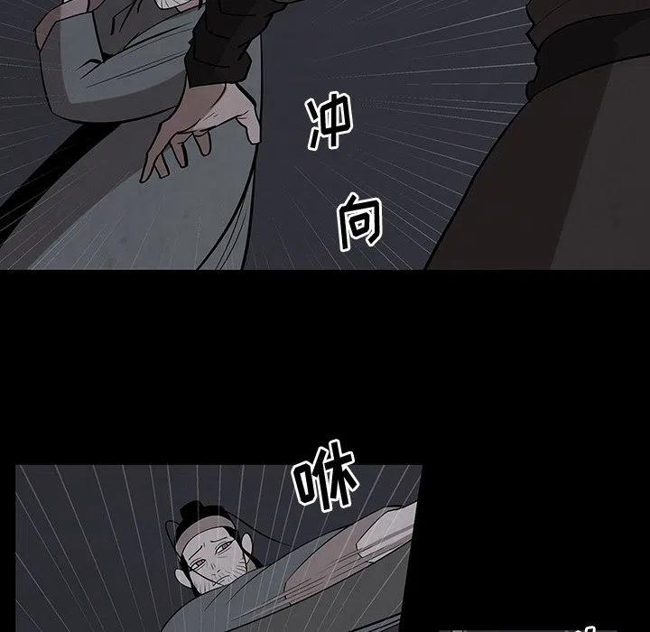 《灵族》27 第23页