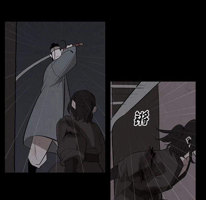 《灵族》27 第27页