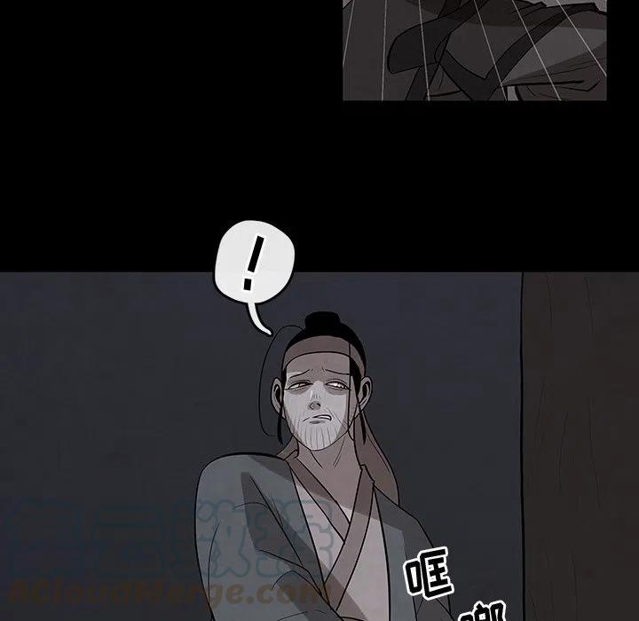 《灵族》27 第28页
