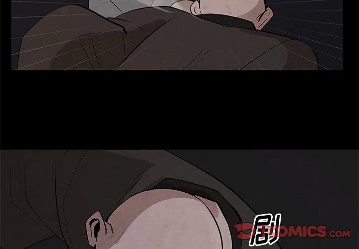 《灵族》27 第2页