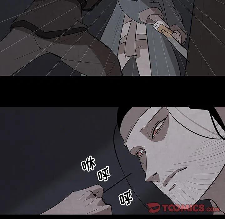 《灵族》27 第30页