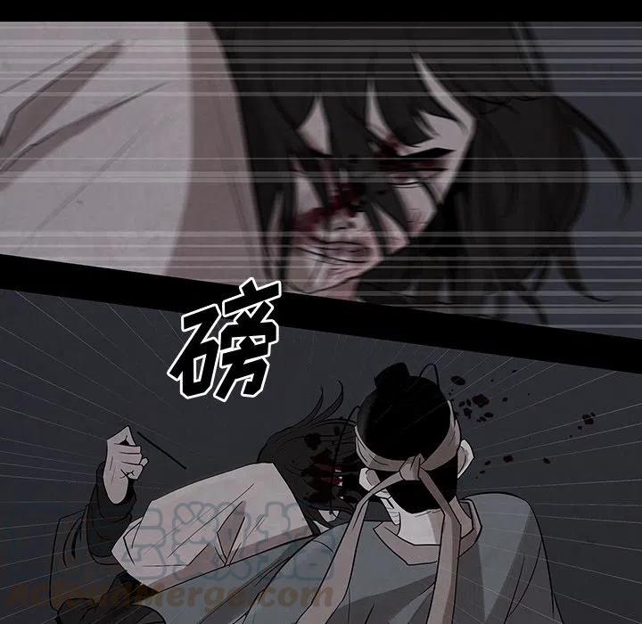 《灵族》27 第31页