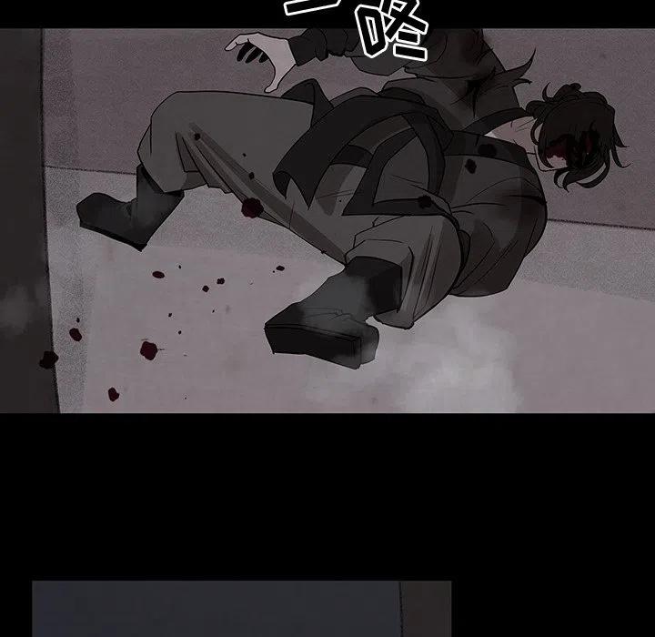 《灵族》27 第33页