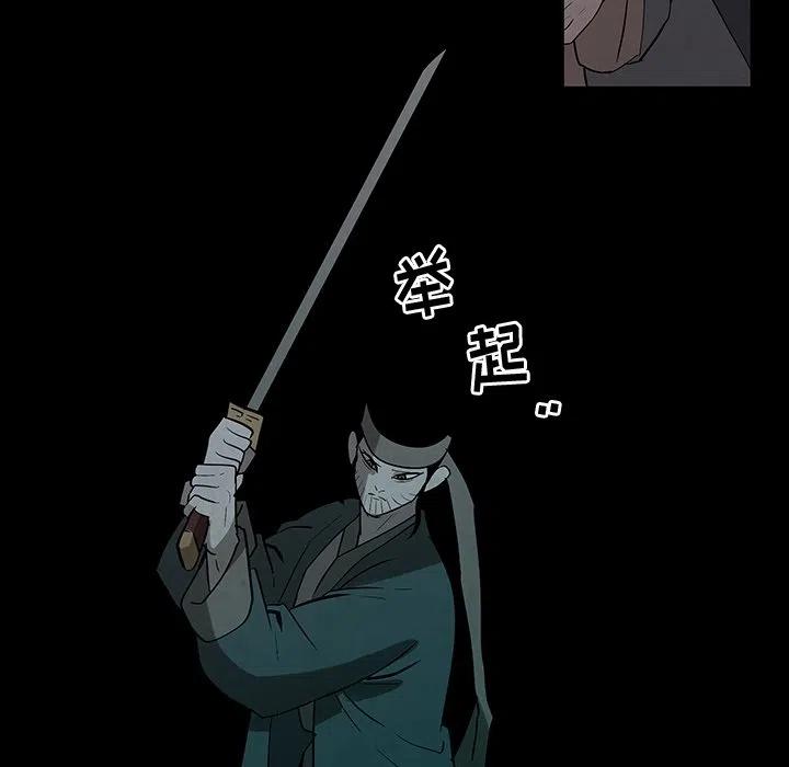 《灵族》27 第35页