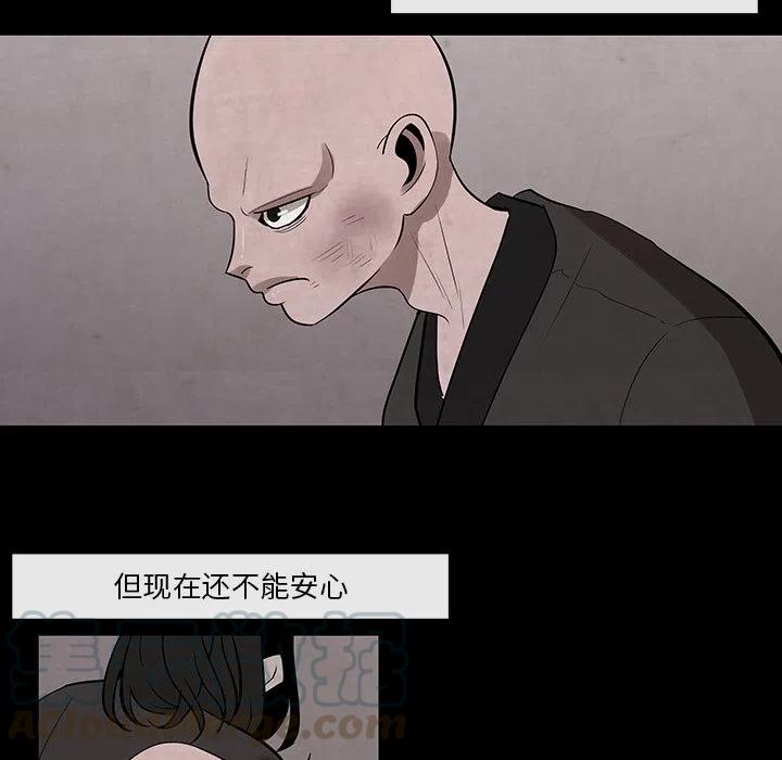 《灵族》27 第49页