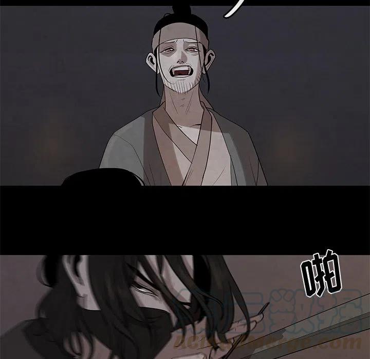 《灵族》26 第16页