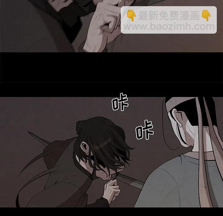《灵族》26 第17页