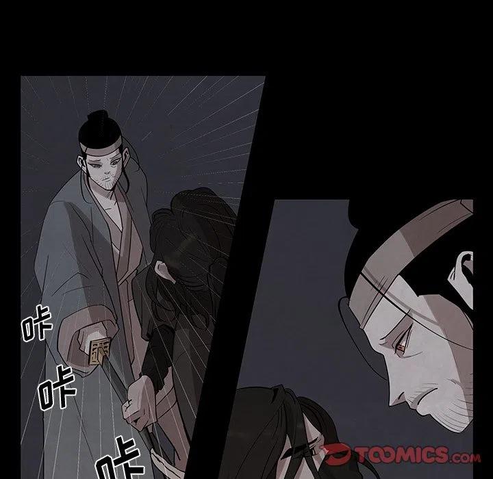 《灵族》26 第18页