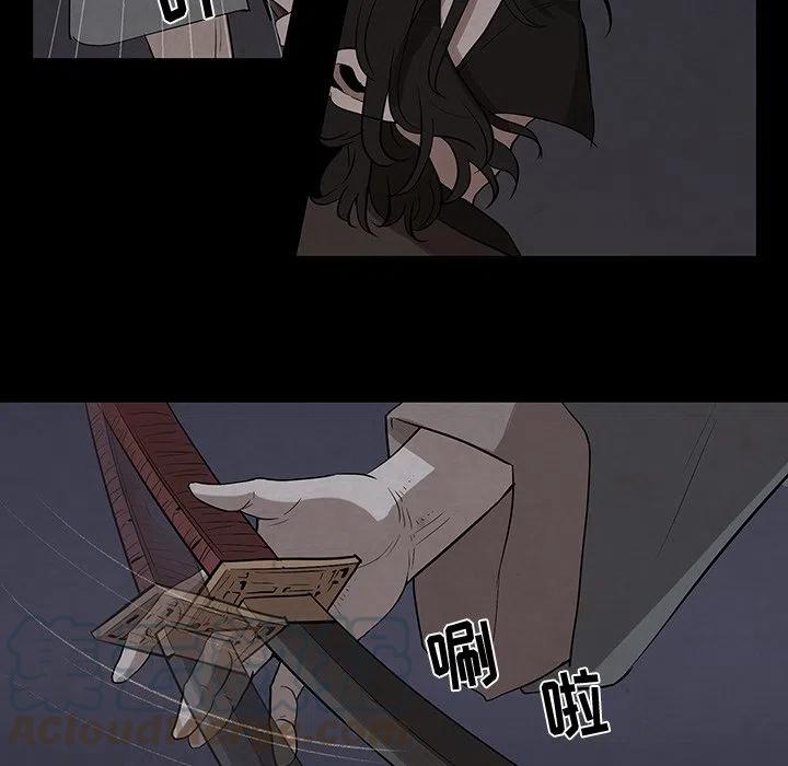 《灵族》26 第19页