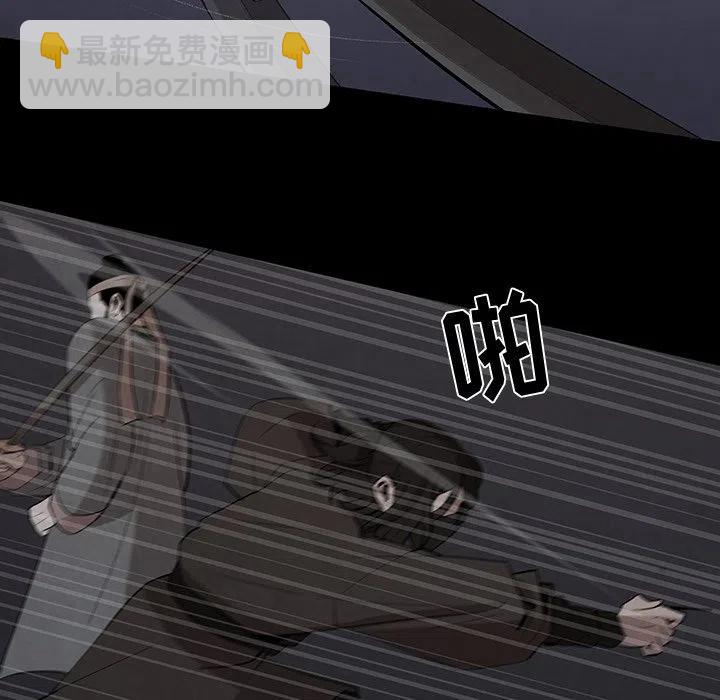 《灵族》26 第20页