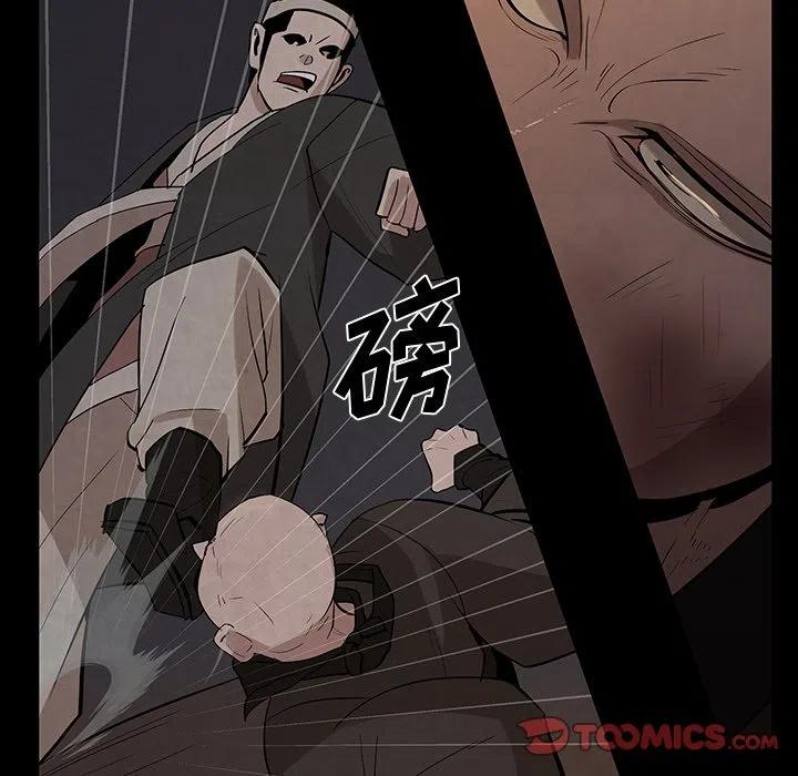 《灵族》26 第38页