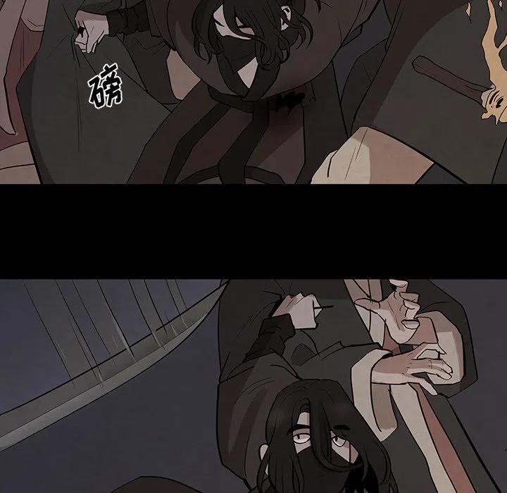 《灵族》26 第41页