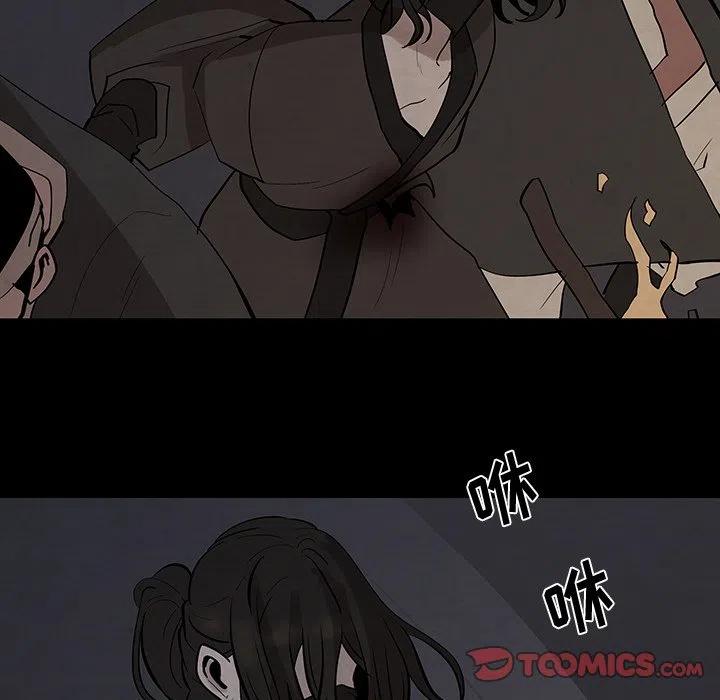 《灵族》26 第42页