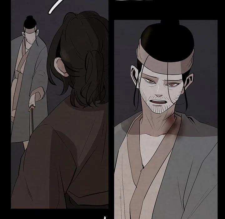 《灵族》26 第44页