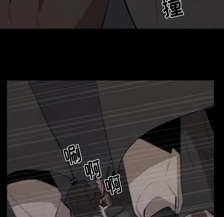 《灵族》26 第48页