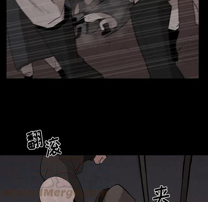 《灵族》26 第49页