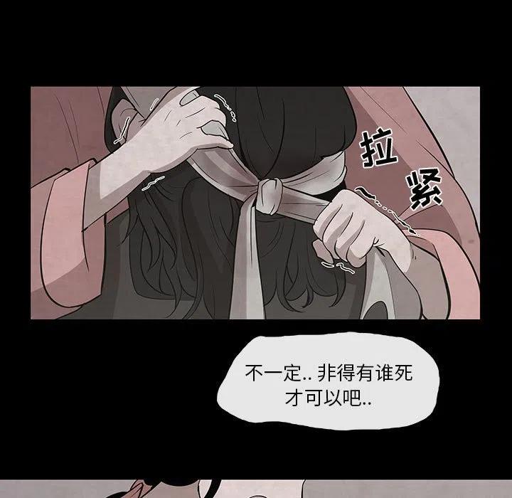 《灵族》28 第33页