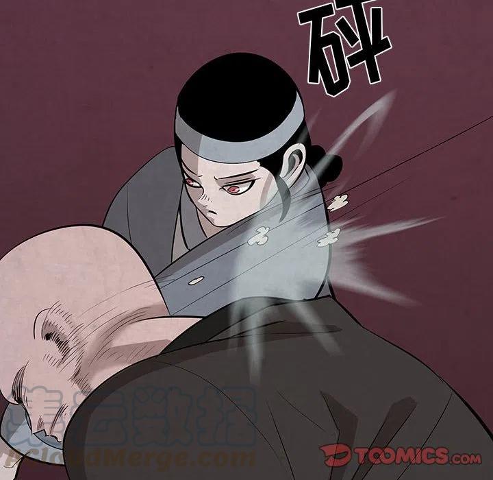 《灵族》28 第40页