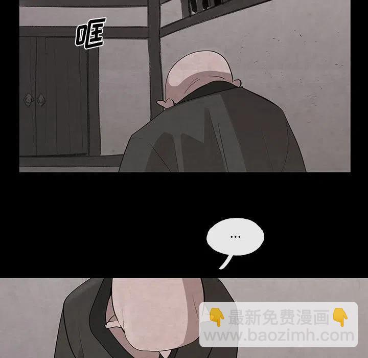 《灵族》28 第47页