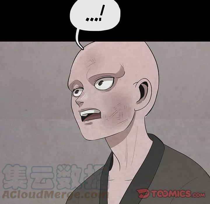 《灵族》28 第7页