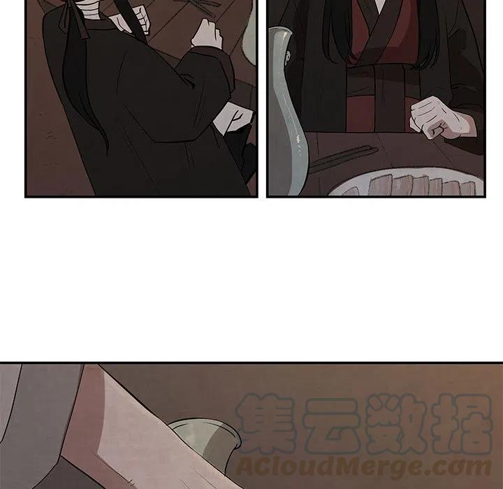 《灵族》25 第13页