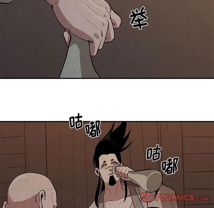 《灵族》25 第14页