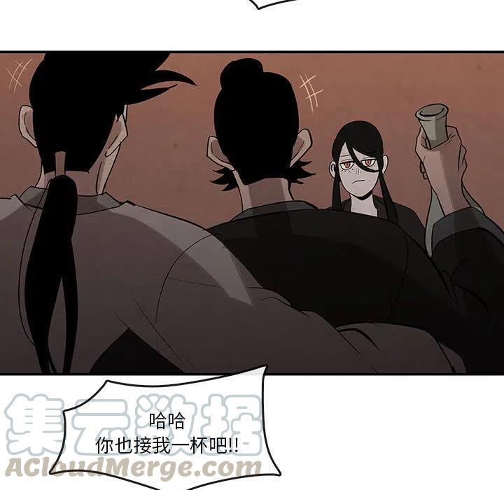 《灵族》25 第28页