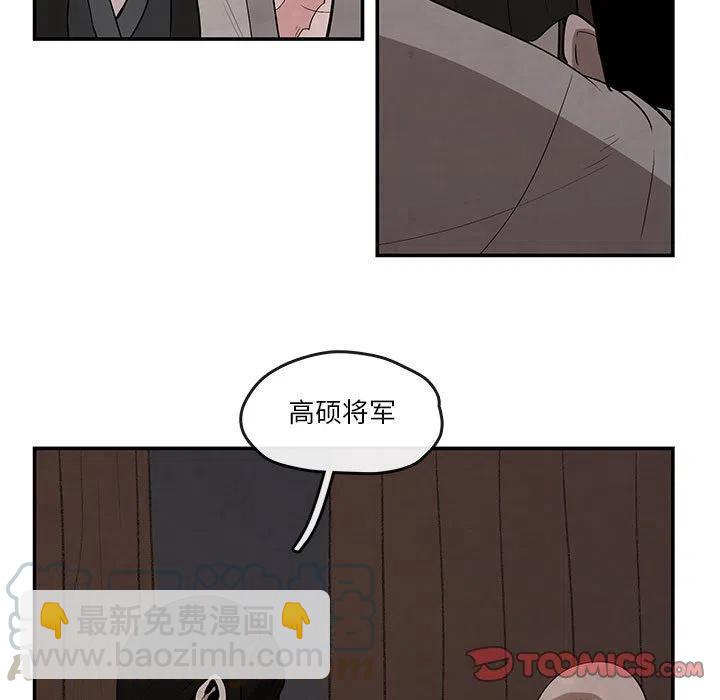 《灵族》25 第34页