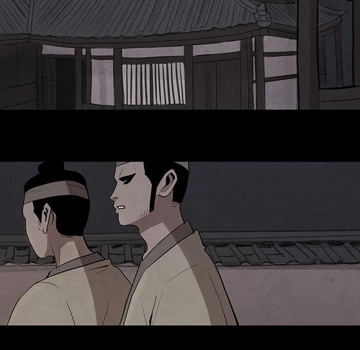 《灵族》25 第44页