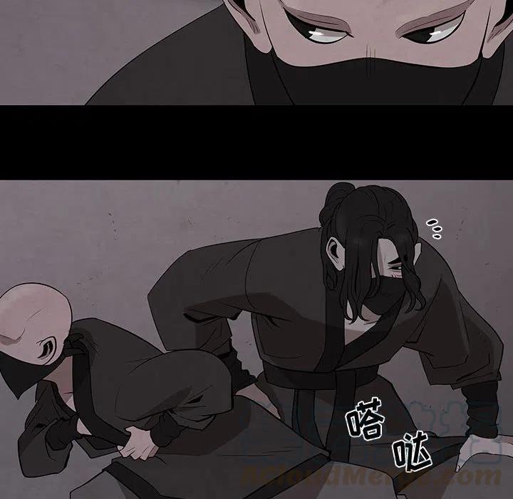 《灵族》25 第49页