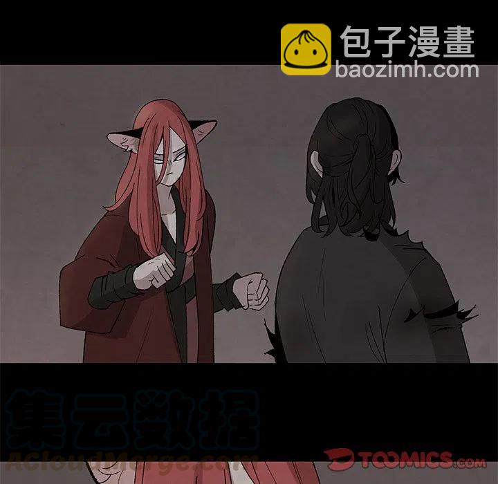 《灵族》31 第10页