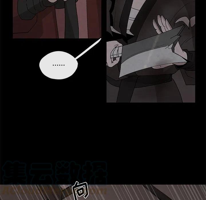 《灵族》31 第13页