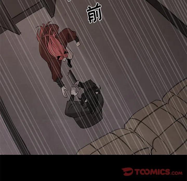 《灵族》31 第14页