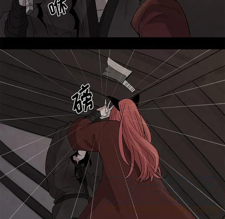 《灵族》31 第16页