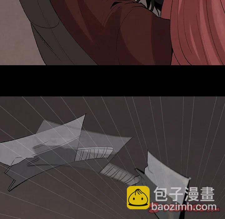 《灵族》31 第18页