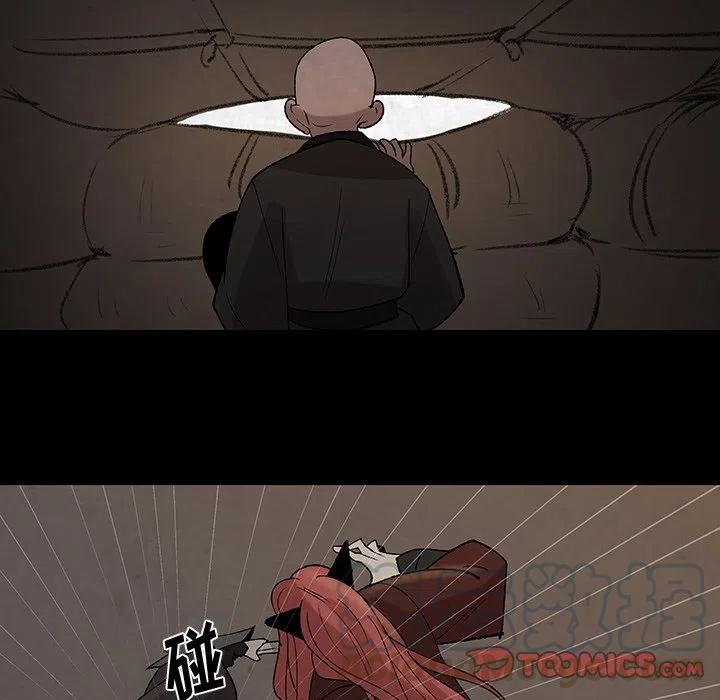 《灵族》31 第34页