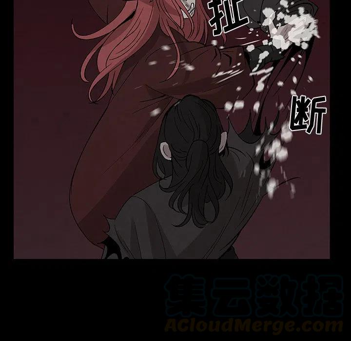 《灵族》31 第37页