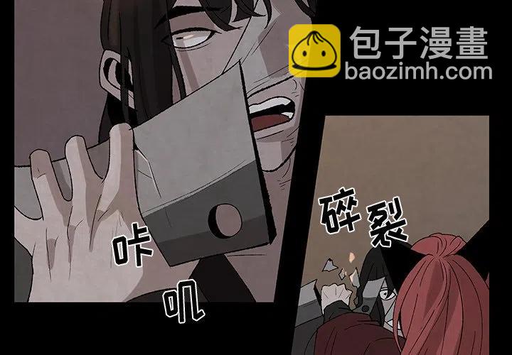 《灵族》31 第3页