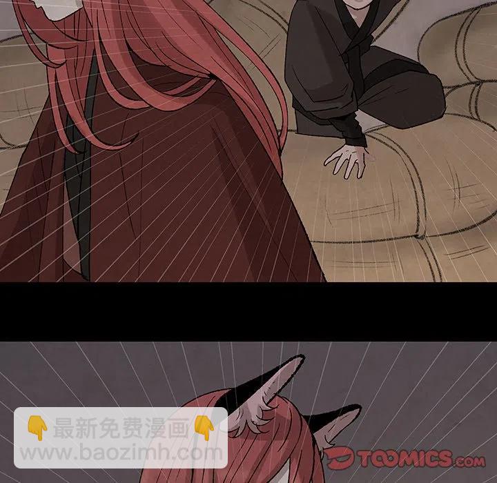 《灵族》31 第42页
