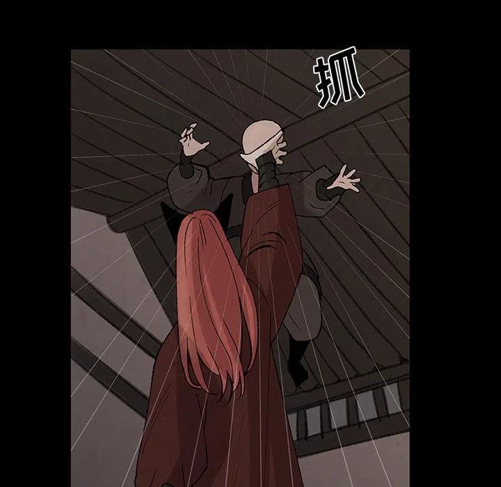 《灵族》31 第44页