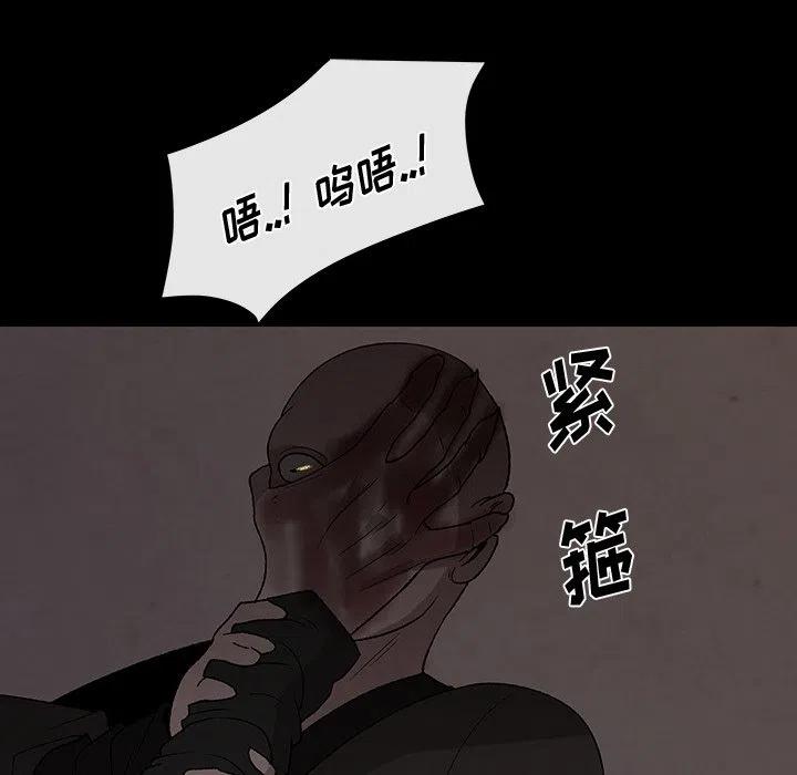《灵族》31 第48页