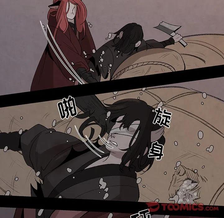 《灵族》31 第6页