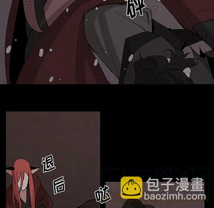 《灵族》31 第7页