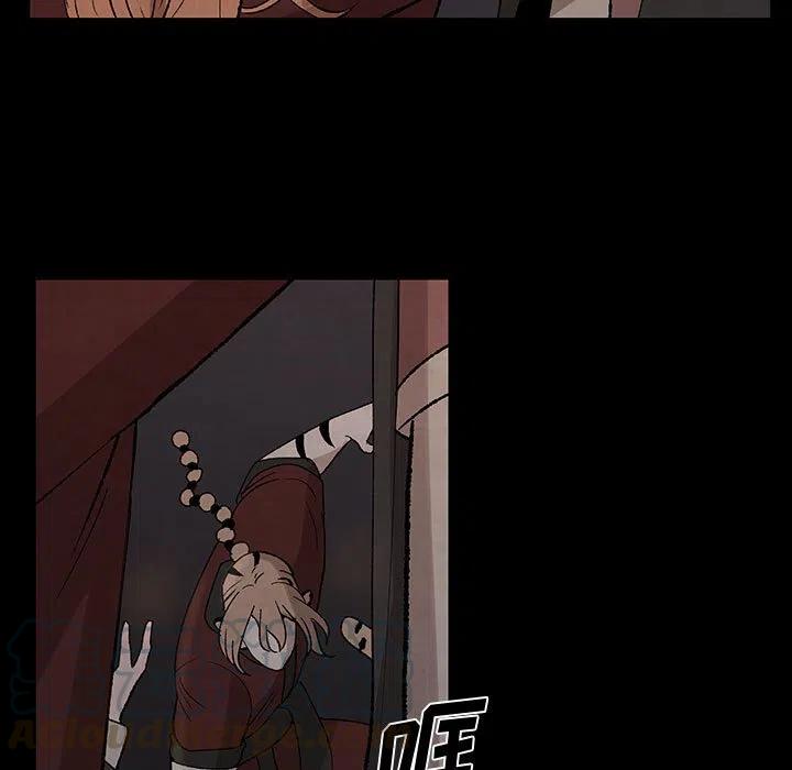 《灵族》29 第13页