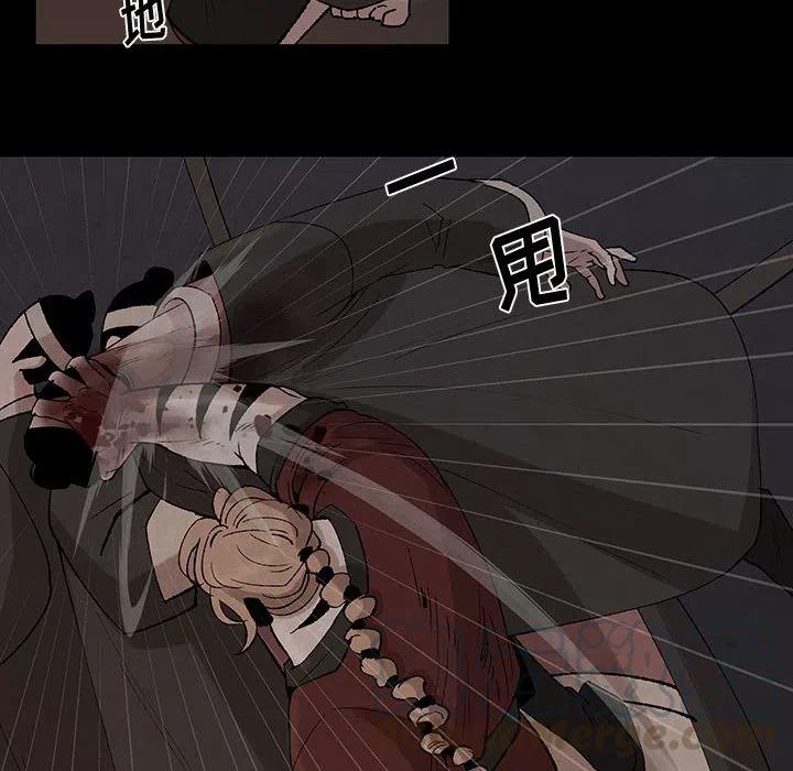 《灵族》29 第16页